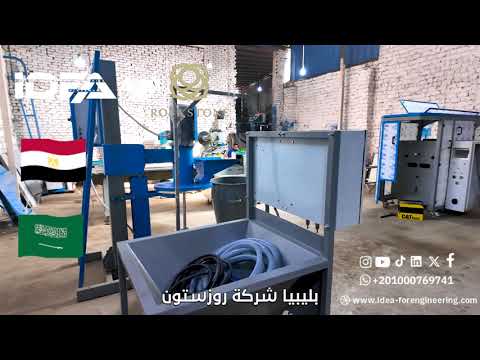 خط GRC لشركة روزستون في المملكة العربية السعودية