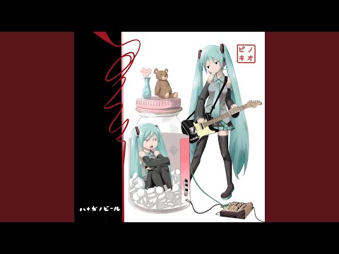 Video thumbnail for 玉葱 (Onion)