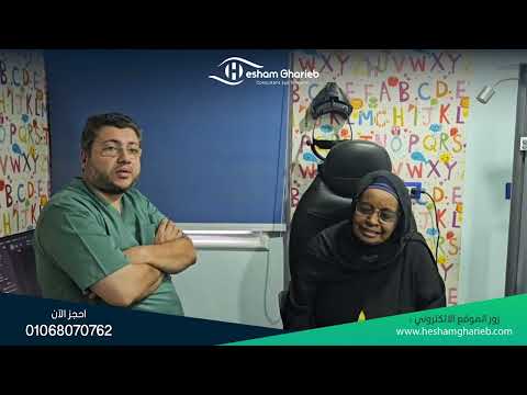 Glaucoma Patient Story 12