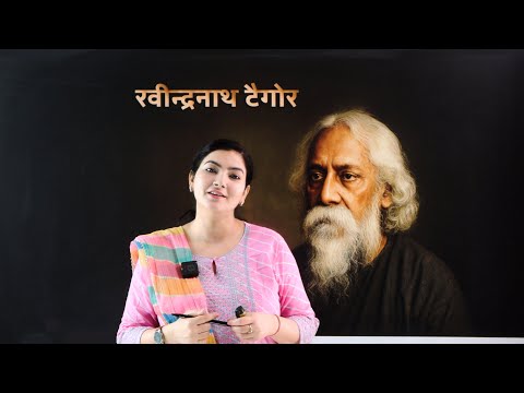 Rabindranath Tagore - Biography: Ankita Dhaka