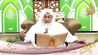 صورة مسلم ( 1364 ) كيف يكسب أحدنا ألف حسنة؟ قال « يسبح مائة تسبيحة فيكتب له ألف حسنة ـ الشيخ مصطفى العدوي