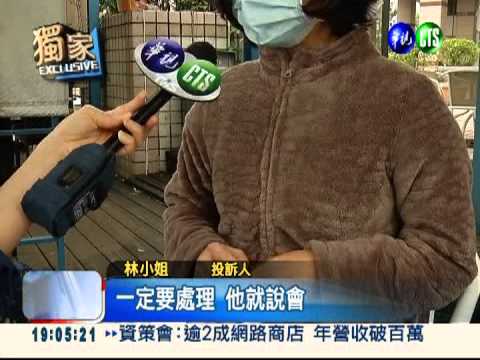 寵物墳場?! 動物醫院遭控賺橫財