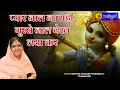 प्यार नाल ना सही गुस्से नाल वेख लया कर P