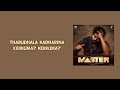 Pona Pogattum - Lyrics Video | #Master | Thalapathi Vijay | Vijay Sethupathi | Lokesh Kanagaraj