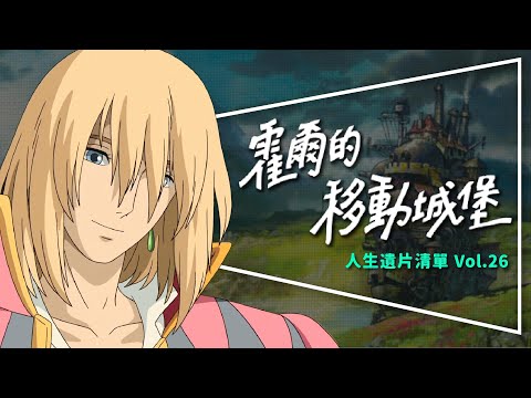 尔的意思