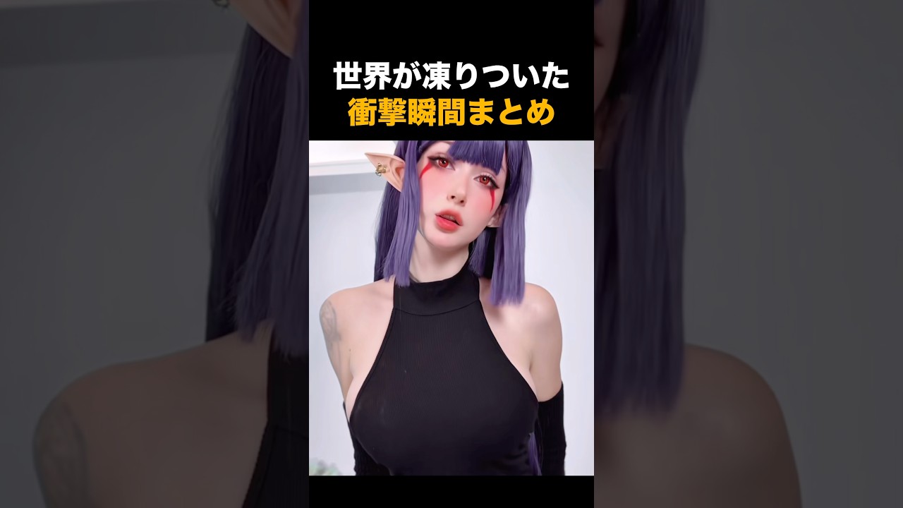 世界が凍りついた衝撃瞬間まとめ🥶🥶🥶