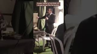 למה מפחדים כל כך מלומדי התורה??? | הרב יהודה יצחקי שליט''א (הרב יהודה יצחקי (בית המדרש להוראה)) - התמונה מוצגת ישירות מתוך אתר האינטרנט יוטיוב. זכויות היוצרים בתמונה שייכות ליוצרה. קישור קרדיט למקור התוכן נמצא בתוך דף הסרטון