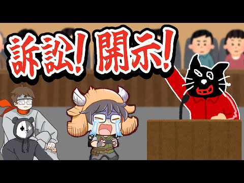 【TOP4】はい訴訟！まだまだ喧嘩するキヨvs牛沢