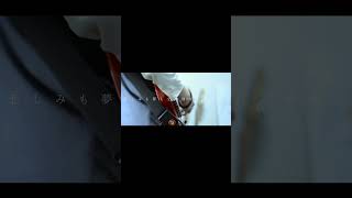 【#又三郎】【#ヨルシカ】【#shorts】【#永久機関】プロフよりYouTube fullへ飛べます！  #ヨルシカ  #初音ミク #anime #キタニタツヤ　 #盗作再演　 #盗作live