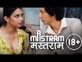 Mastram Full Movie मस्तराम B Grade Full Movie Sexy Movie 18