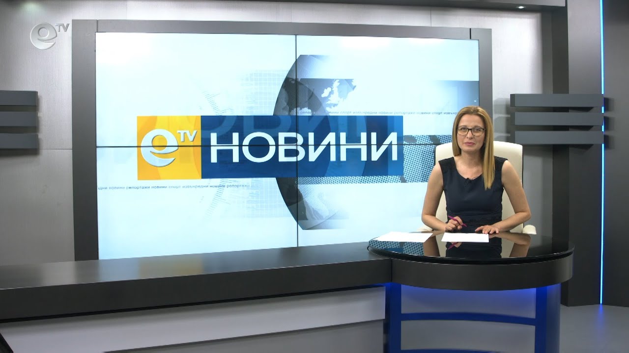 Новини 07 05 2020