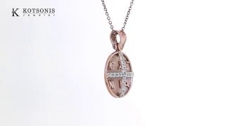 Κόσμημα Κοτσώνης Κόρινθος / Κοσμήματα με την υπογραφή του καλύτερου Ελληνικού εργαστηρίου