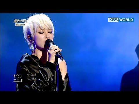 Park Kiyoung - Spring Rain | 박기영 - 봄비 [Immortal Songs 2 / 2017.12.23]