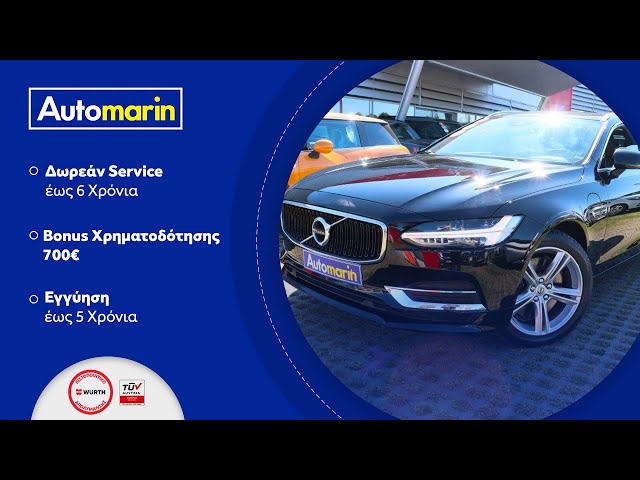 Automarin - Volvo V90 2.0 (2017)-preview