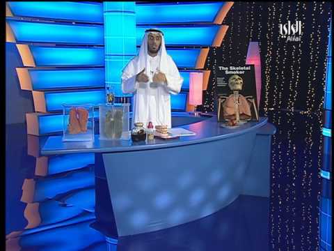 محمد العوضي بيني وبينكم 2004 الحلقة 10 التدخين