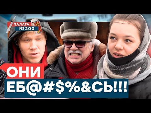 Опрос россиян! Что они несут??? Почему кланяются царю? Какая репутация у России? Дикие ответы!