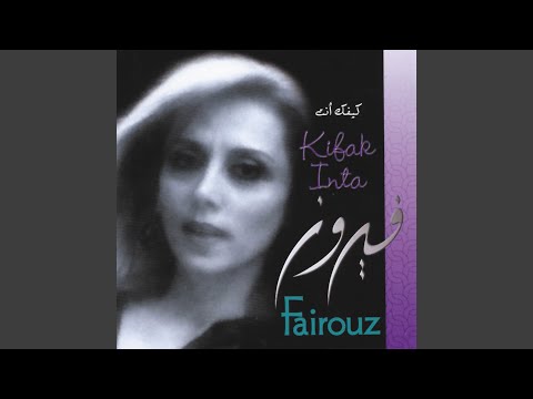 Video thumbnail for Prova (Kifak Inta) - بروفا (كيفك إنت)