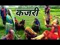 Mirzapuri Kajari Sabse Trending Kajari Geet Talashi Kajari Sawani Kajari Geet 2022 Kajari