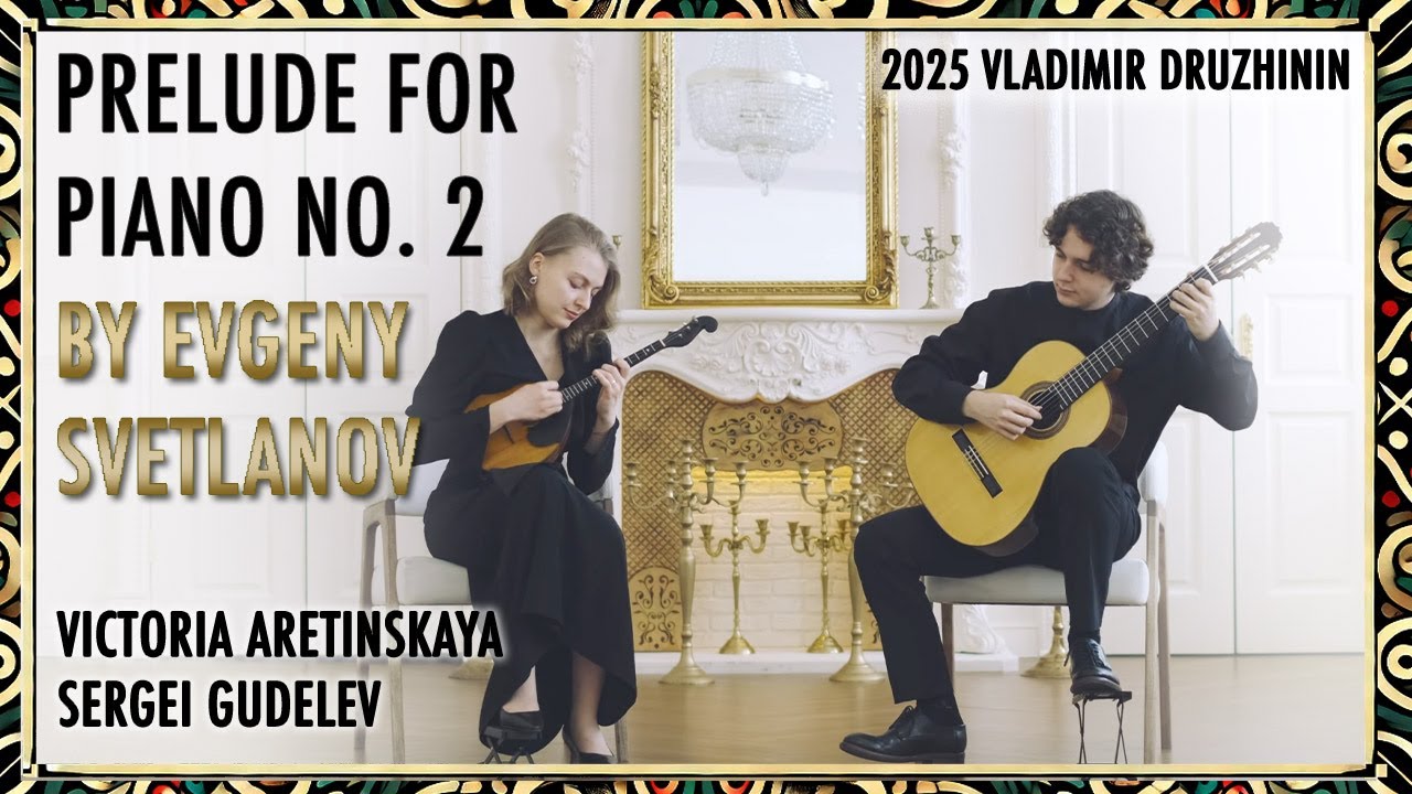 2025 Vladimir Druzhinin SP/AR