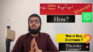 Create Your Online Business On Whatsapp | How To Sell Products On Whatsapp
