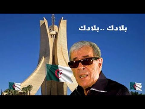 Mohamed Mazouni-"Bladek Bladek" (Official Music Vidéo)