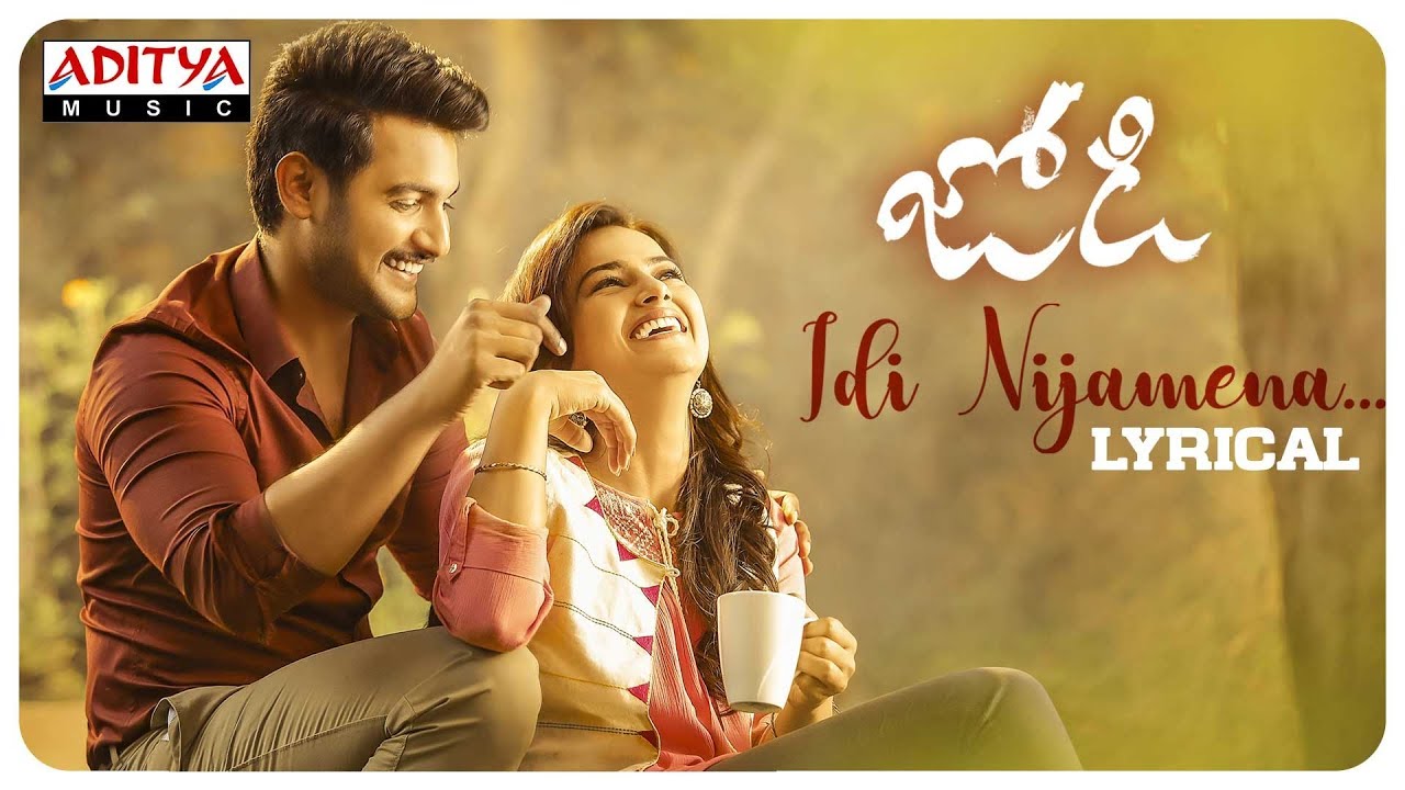 Idi Nijamena Lyrics  | Jodi (2019) | Aadi | Yazin Nizar | Phani Kalyan