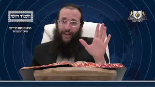 העמוד היומי מסכת עירובין דף פ עמוד ב
