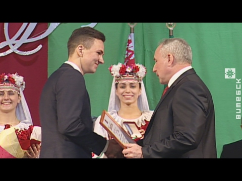 «Чалавек года Віцебшчыны-2016» (03.02.2017)
