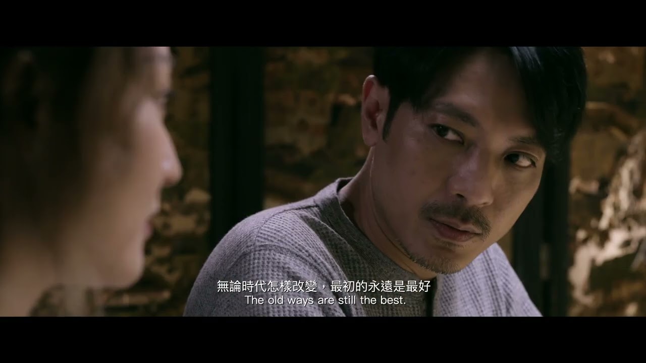 忘尾蛇 No Way Out - 預告