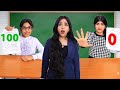 स्कूल में शफा और स्टूडेंट्स का टेस्ट ल