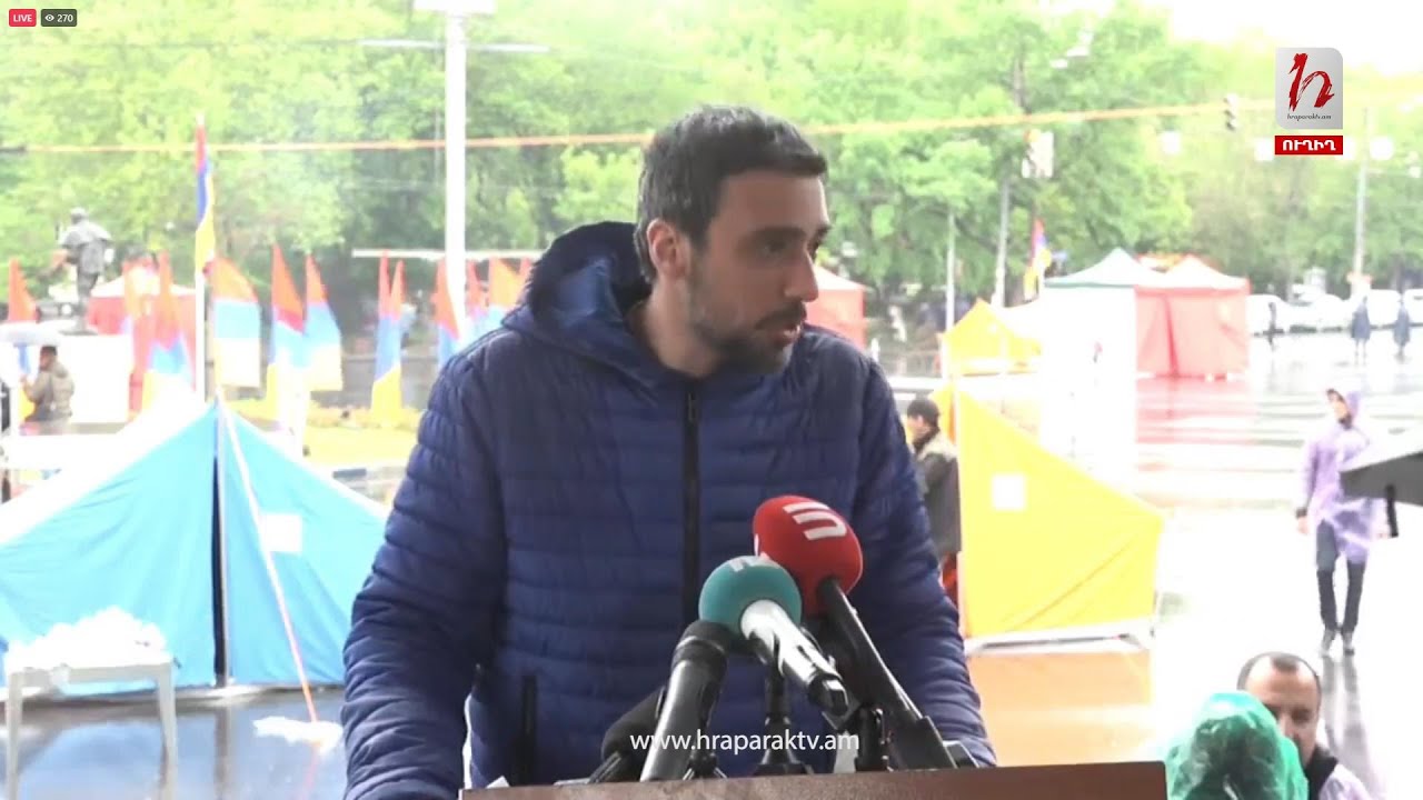 Արամ Վարդևանյանի ասուլիսը․ ուղիղ