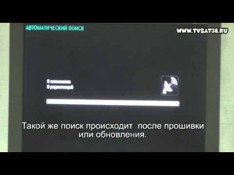 Инструкция по сбросу ресивера НТВ+ Sagemcom DSI87 1 HD до заводских настроек. Настройка каналов.