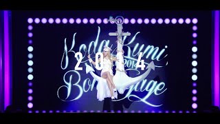 倖田來未 / Koda Kumi 15th Anniversary Live Tour 2015〜WALK OF MY LIFE〜 supported by Mercedes-Benz SPOT