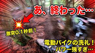 【最強のオフロードバイク！！】電動オフロードバイクのパワーがヤバすぎる。700Nmのバケモノトルクで制御不能になった瞬間…（Arctic Leopard XE PRO R）