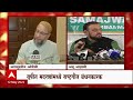 Asududdin Owaisi यूपात मदशांमध्ये राष्ट्रगीत ब�
