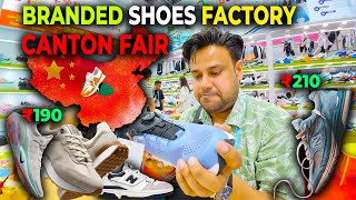 BRANDED SHOE FACTORIES IN CANTON FAIR - PART 2