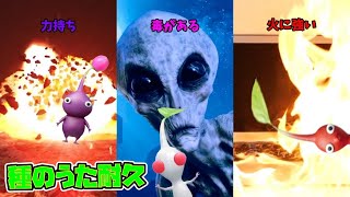 【種のうた】再現してみた耐久