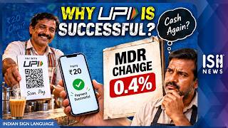 UPI: How Did It Become a Huge Success?
