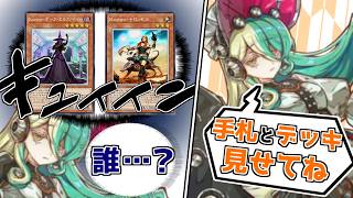 見たけりゃ見せてやるよ！！俺のKozmoを！！！【遊戯王マスターデュエル（Kozmo）/VOICEROID実況・VOICEVOX実況】.★145
