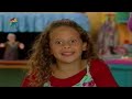 Hachaverim Shel Barney Buggy Friends Hebrew