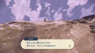 落下死を許さないサターン【ポケモンレジェンズアルセウス】