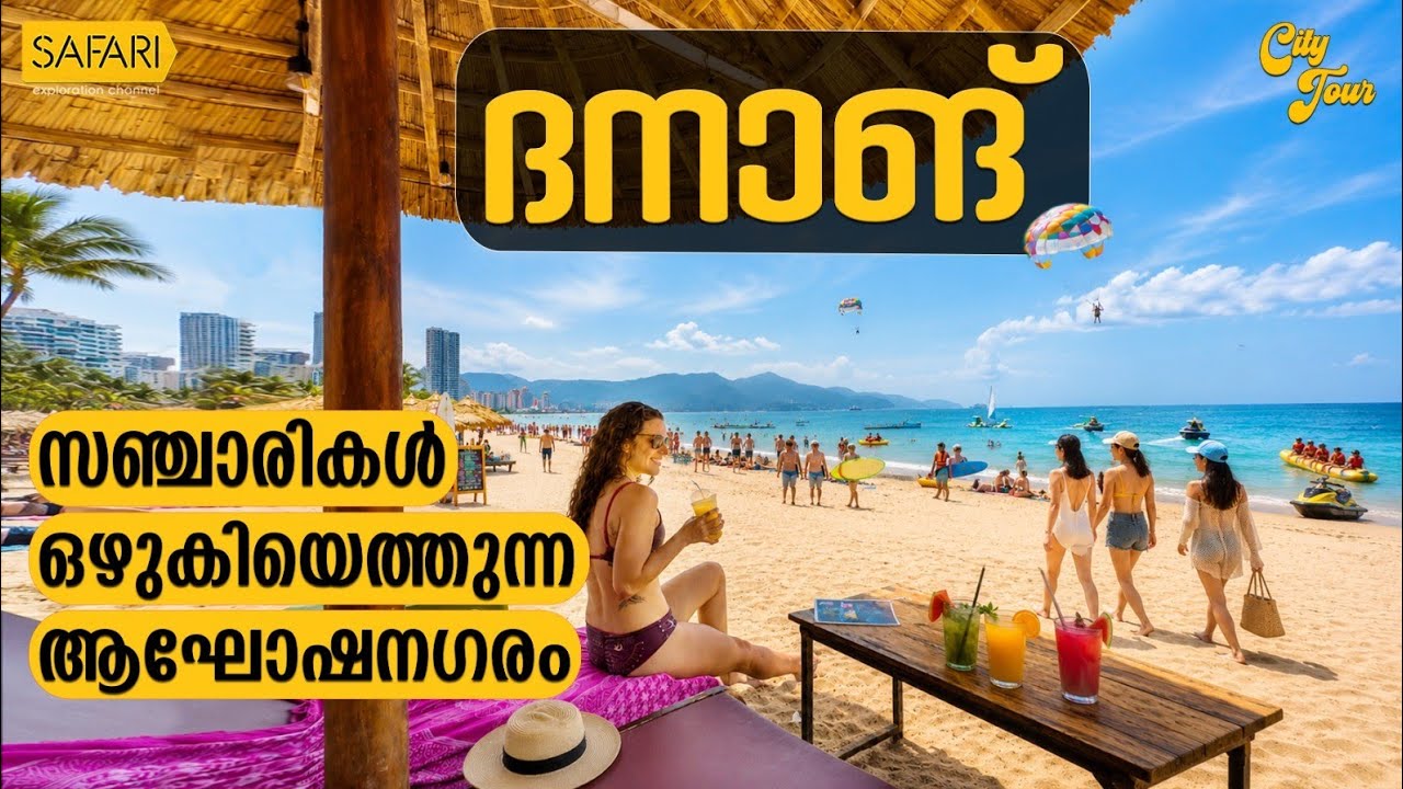 City Tour 92 | Da Nang | SAFARI TV