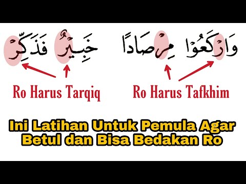 Thick Ro/Tafkhim and Thin Ro/Tarqiq Exercises for Beginners, Here's the Easy Formula to Quickly U...
