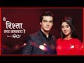 Rishto Mein Pyar Hai | Sudhakar Sharma Hindi TV Hits | Pamela Jain | ये रिश्ता क्या कहला
