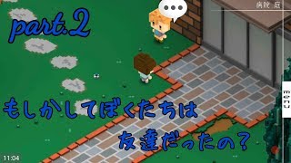 part.2【7年後で待ってる】もしかしてぼくたちは友達だったの？★みいなのゲーム実況チャンネル