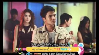หูหนวก ตาบอด – กล้วย แสตมป์