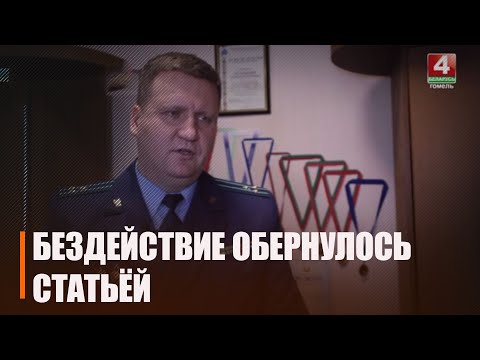 Безответственность привела к порче продукции на складах гомельского сельхозпредприятия видео