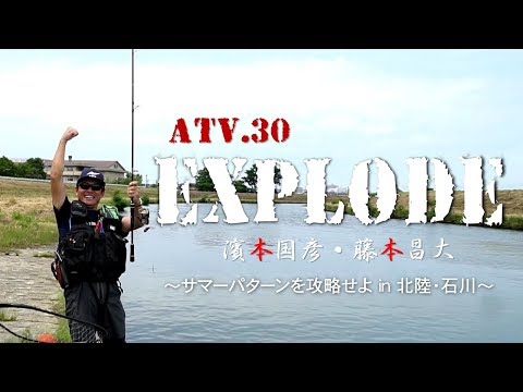 Foojin' AD | ロッド | APIA -アピア- Foojin' AD | ロッド | APIA -アピア-