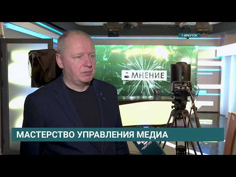 Выпускниками «Высшей школы новых медиа» стали более 50 руководителей федеральных и региональных СМИ