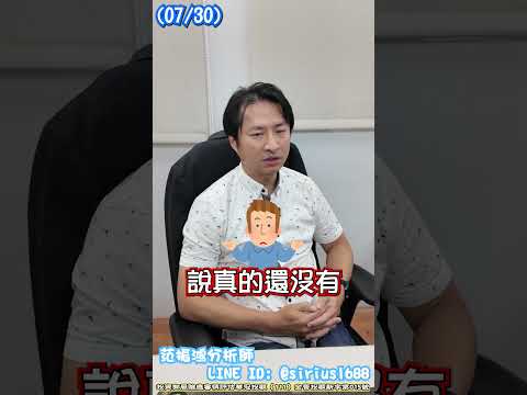 07/30 Is the daily margin reduction finally enough? Dolphin backtests historical data to reveal k...